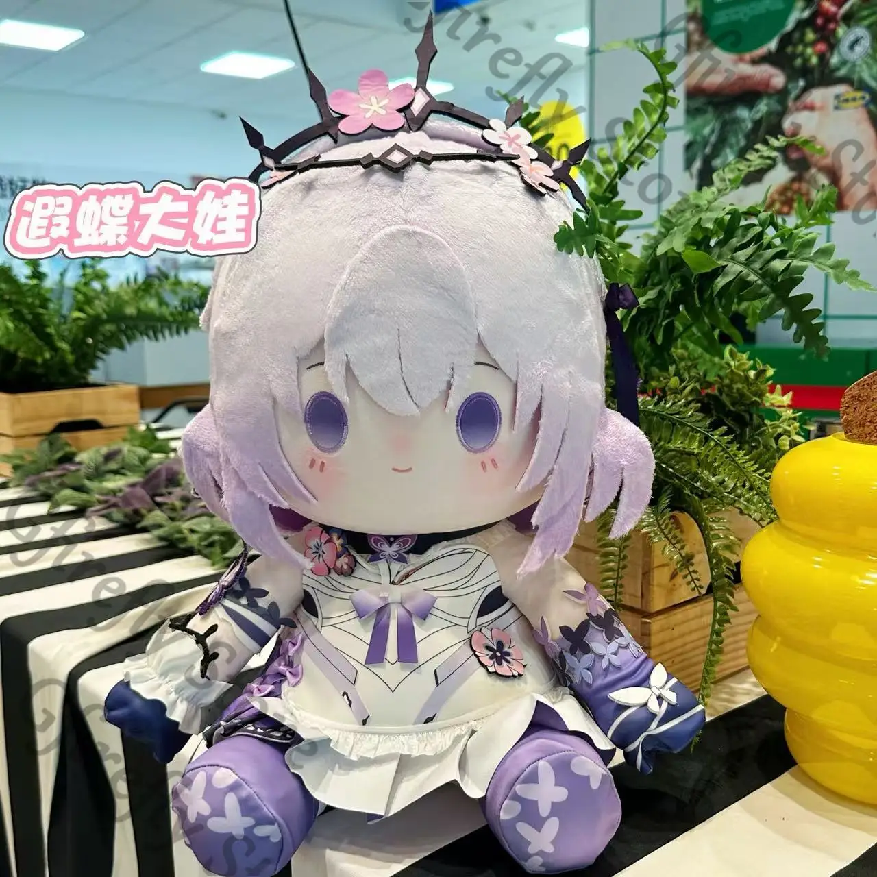 

Honkai: Star Rail Castorice 40cm High Quality Mascot Cotton Sitting Pillow Puppet Cosplay Action Figure Kawaii Cushion Present