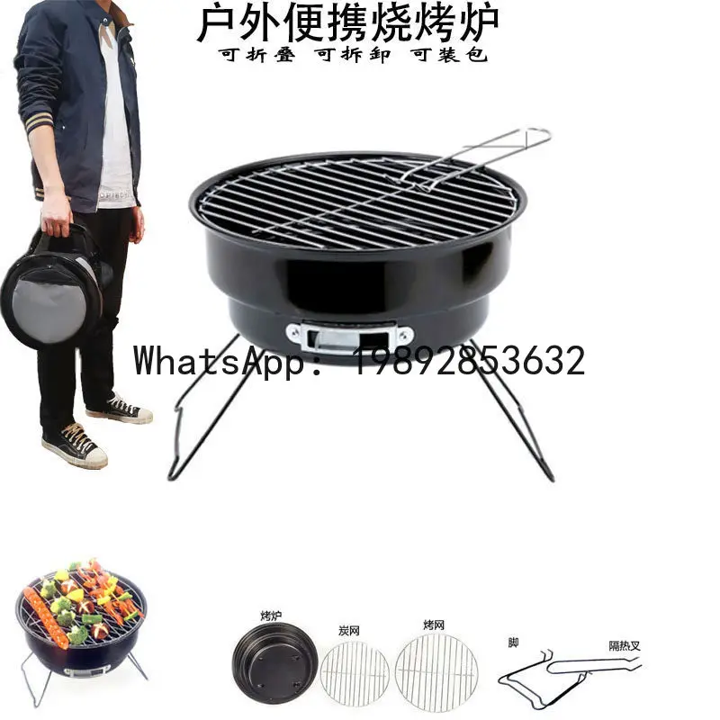 

Mini outdoor bbq grill set - portable folding charcoal grill for couples, perfect for bbq, charcoal cooking, and tea brewing