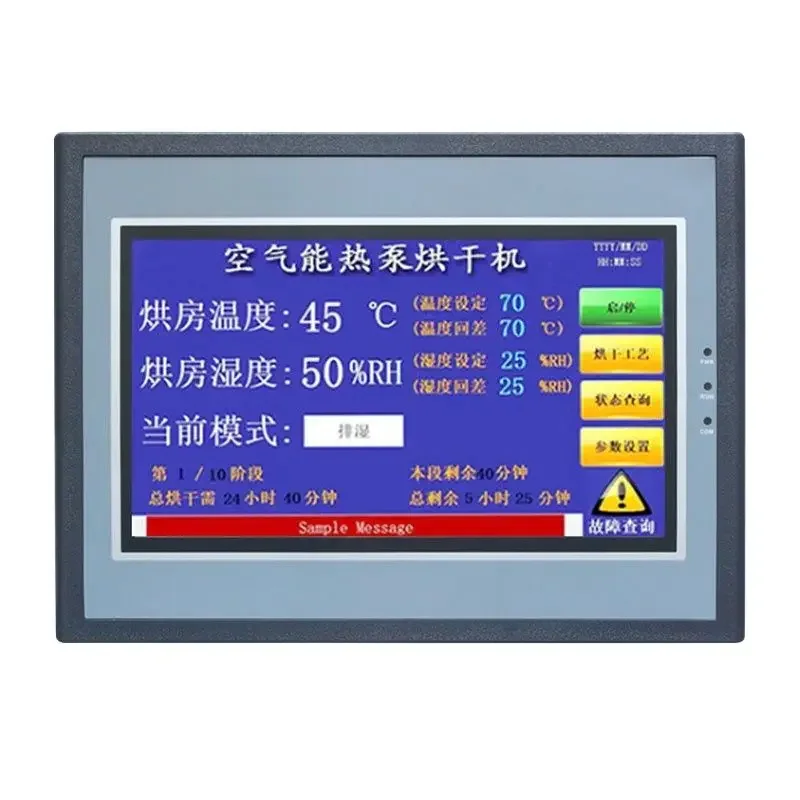 7 Inch HMI Display Resistive Touch Screen (Single/Dual  Serial Port) for Industrial Automation Equipment