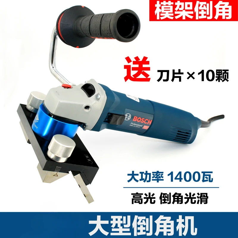 Powerful Portable Bosch Chamfering Machine Mold Right Angle Handheld Electric Edging 45 Degree Manual Doctor Metal Industry