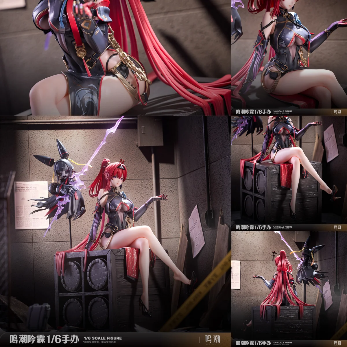 

Иньлин 1/6 фигурка модель орнамент официальный товар Курогра Wuthering Waves косплей костюм подарок на Хэллоуин