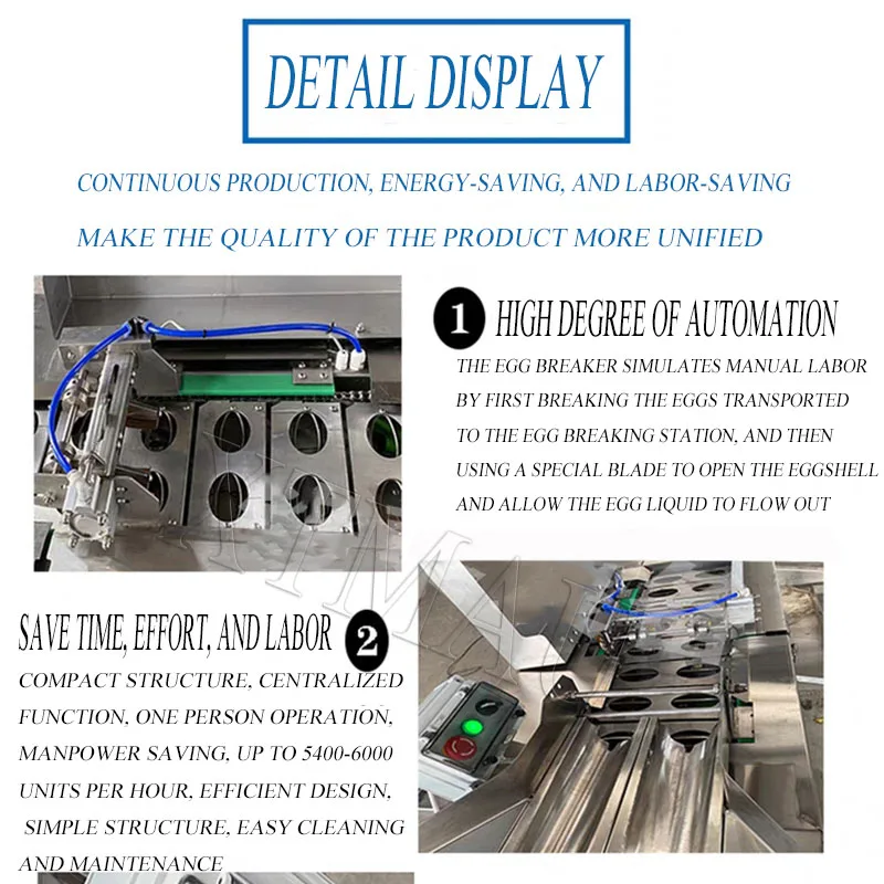 صفار البيض الأبيض منفصلة التجارية كسارة سحق قذيفة الكراك فاصل آلة كسر للبيض