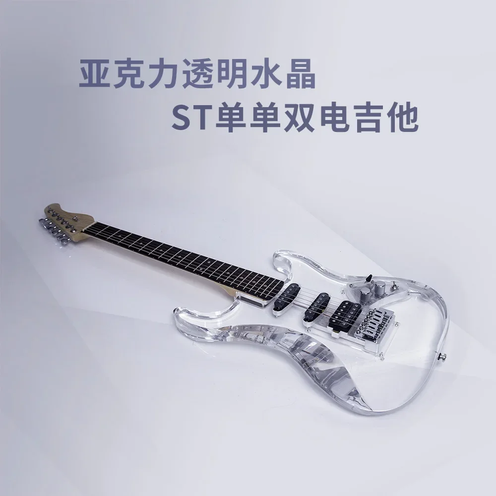 New transparent crystal single single and double ST electric guitar, acrylic entry-level cool rock electric guitar