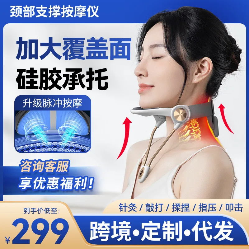 Neck Massager Neck Massager Pulse Support Neck Anti-Bow Neck Support Fixed Support Neck Massager