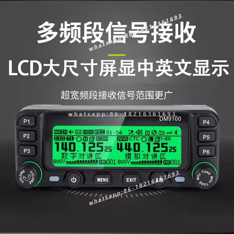 DM-9100 Vehicle Rad…
