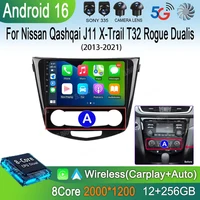 Radio para Auto con Android 16 para Nissan Qashqai J11 X-Trail Xtrail T32 Rogue Dualis 2013-2021 Compatible con OEM BOSE 360 Auto Carplay 4G