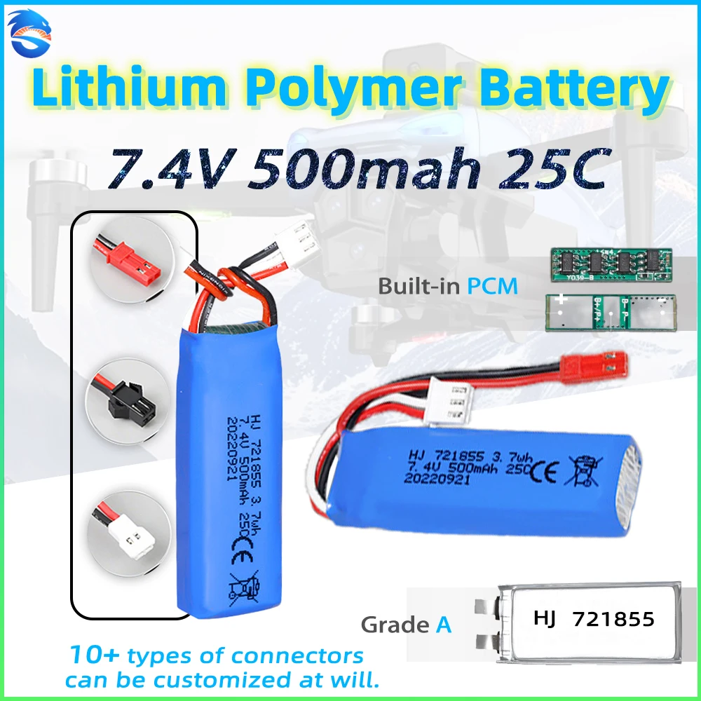 skymaker 7.4V 500mAh High-Rate LiPo Battery(721855) 25C for MJX and WLtoys A202 A212 A222 A232 A242 RC car upgrade accessories