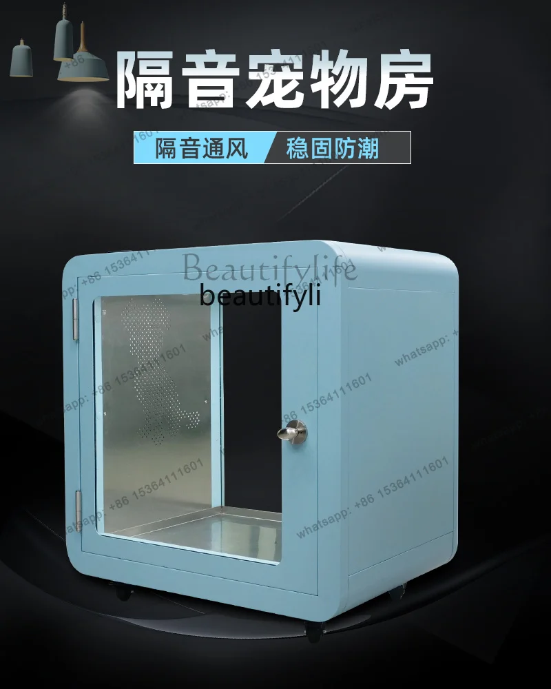 Soundproof Pet Room Dogs and Cats Room Removable Removable Soundproof Cabin Mute Cabin