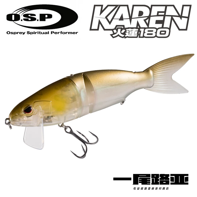 

Japan OSP New Lure Swimming Bait Multi-section Fish KAREN Fire Lotus 180 Hard Soft Bait Combined with 50 Grams of Floating Water