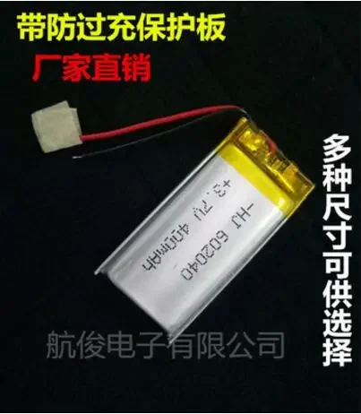 Batería de polímero de litio HJ 602040   Lámpara de zapato LED con batería de litio incorporada venta directa de fábrica HJ 602040