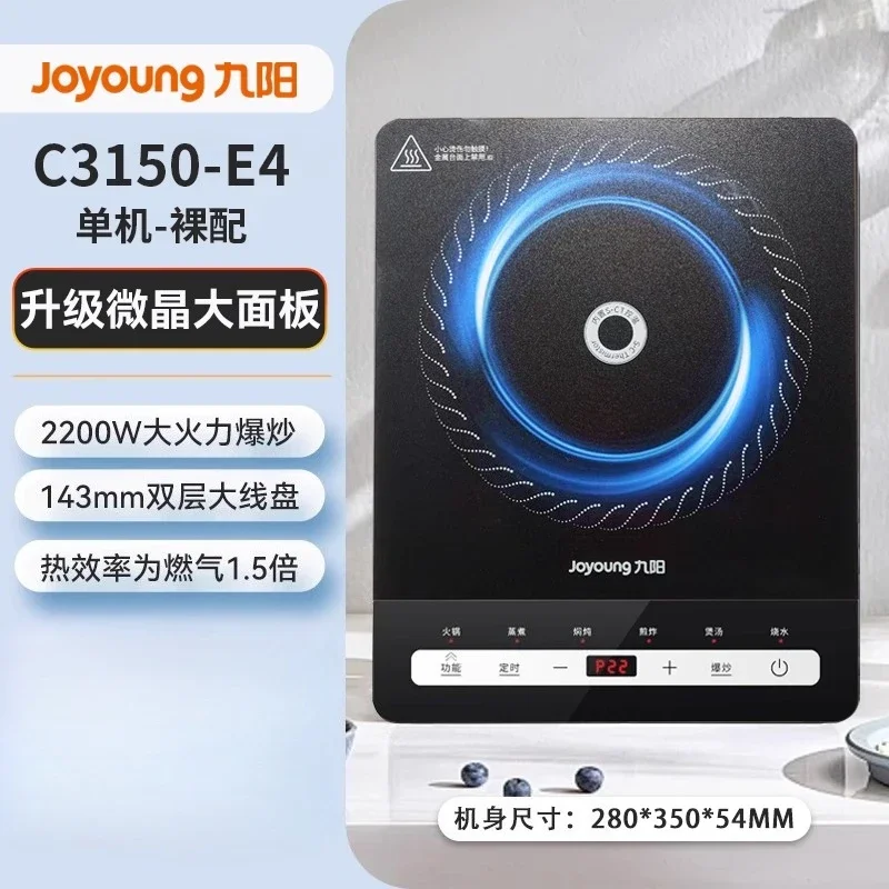 Индукционная плита для жарки, высокая мощность, бытовая многофункциональная энергосберегающая индукционная плита, высокая огневая мощность