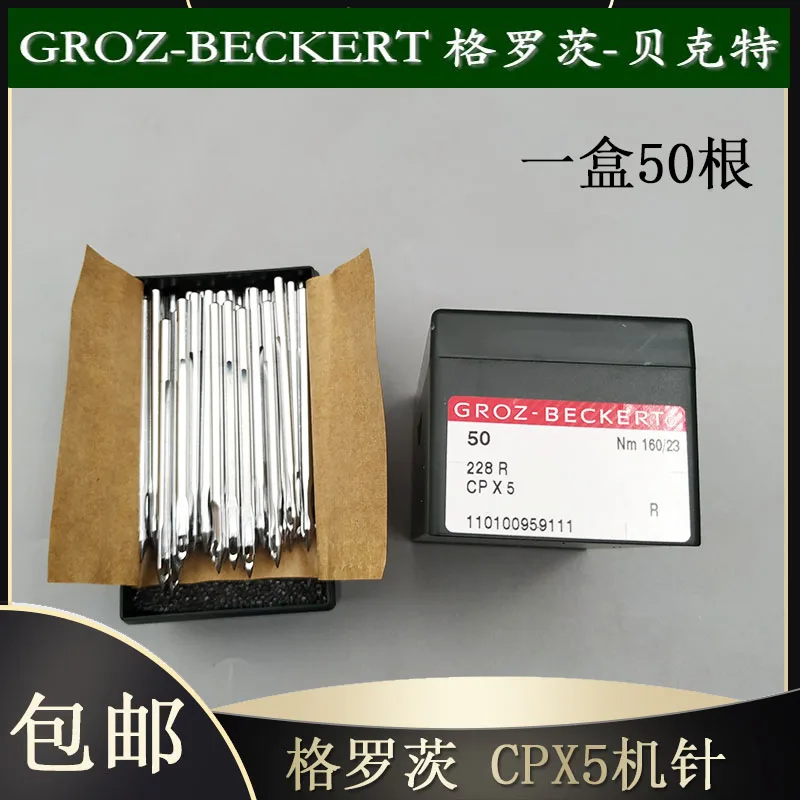 

Germany Sewing Machine Needles Shoe Machinery Sewing Machine Needles Silver Horse 168 Insole Stiching Machine Cpx5 CP 5 Sewing