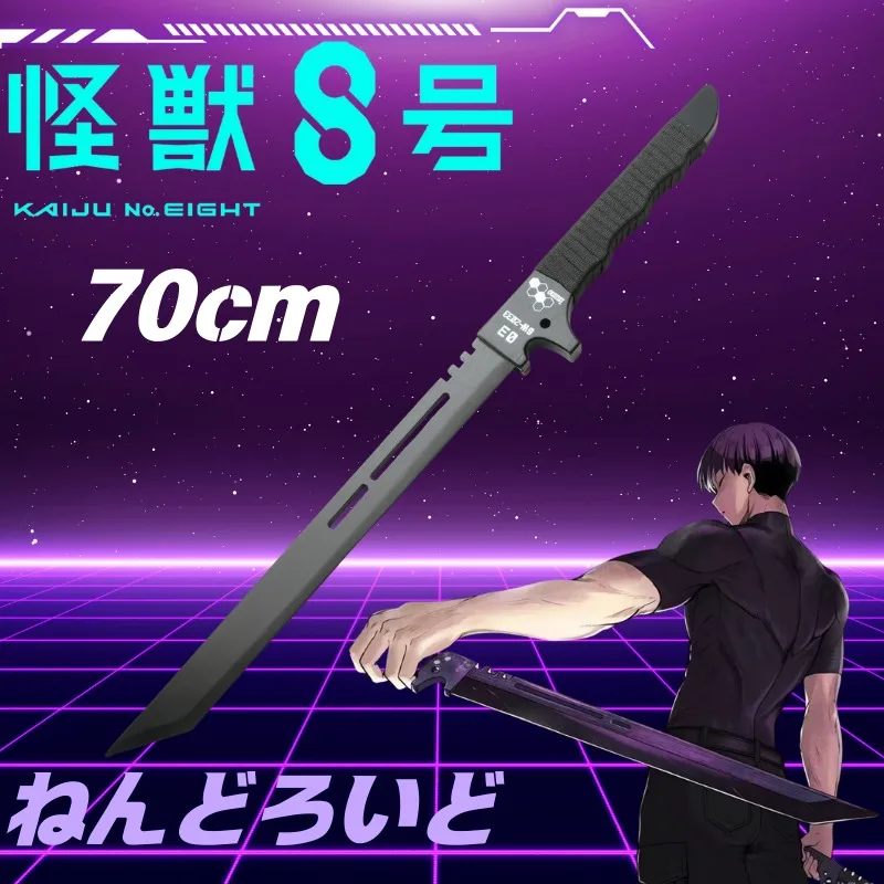 70cm Kaiju No.8 Soshiro Hoshina Double-Bladed Cosplay Third Squad Deputy Captain Wooden Prop Model