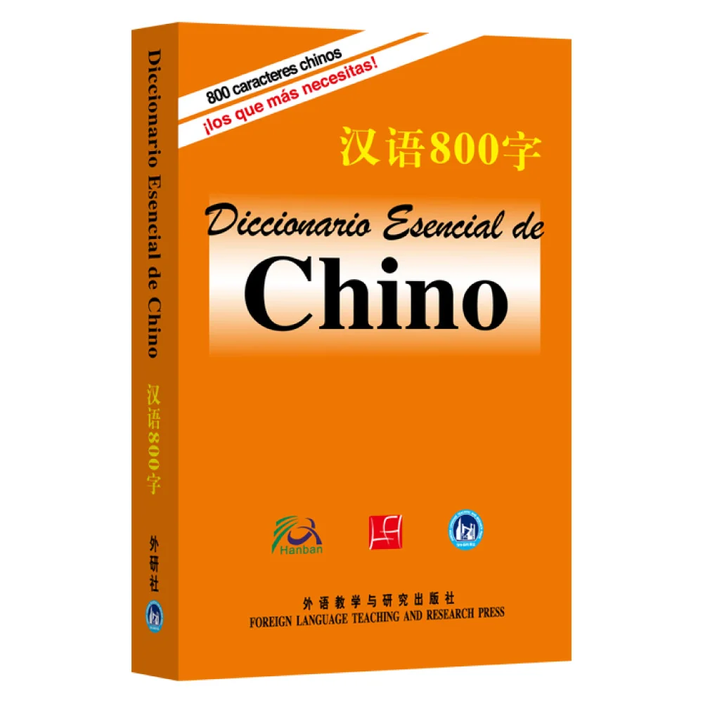 Dictionnaire chinois essentiel: espagnol