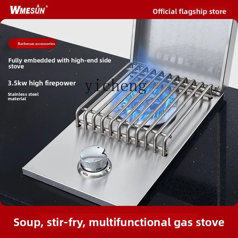 TQH Embedded Gas Furnace Household Smokeless Stainless Steel Garden Cassette Small Chinese Side Furnace