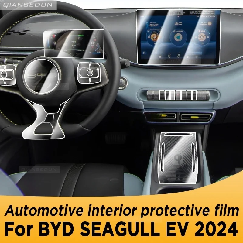 

For BYD SEAGULL EV Electric 2024 Gearbox Panel Navigation Screen Automotive Interior TPU Protective Film Cover Anti-Scratch