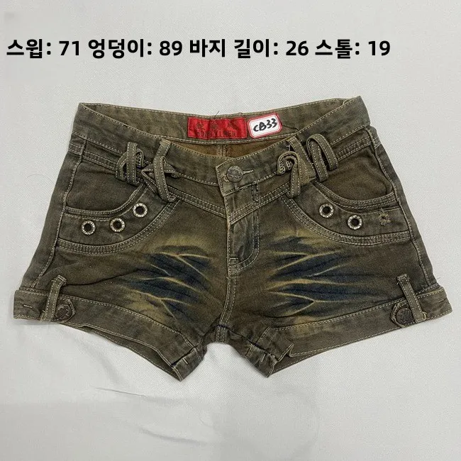 Celana Panas Denim Pinggang Rendah Pakaian Kerja Milenium Y2K Waed Berjumbai Harajuku Retro Amerika Sle Super Or Orth untuk Anak Perempuan