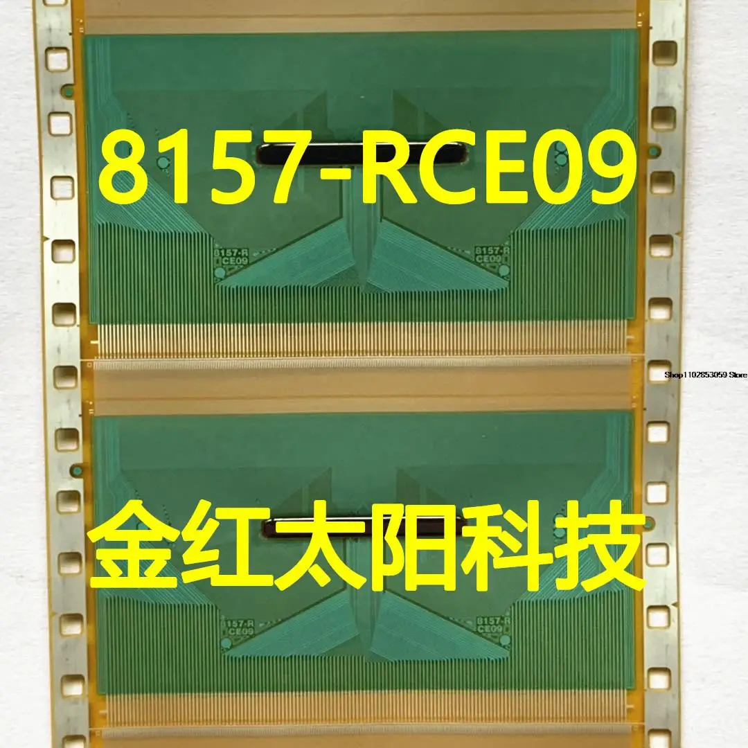 

В наличии 1 шт 8157-RCE09TAB COF