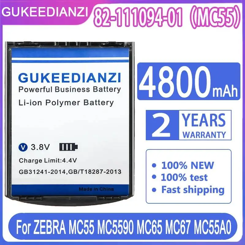 

Легкая и прочная батарея емкостью 4800 мАч для Motorola Zebra MC55 MC5590 MC65 MC67 MC55A0 82-111094-01