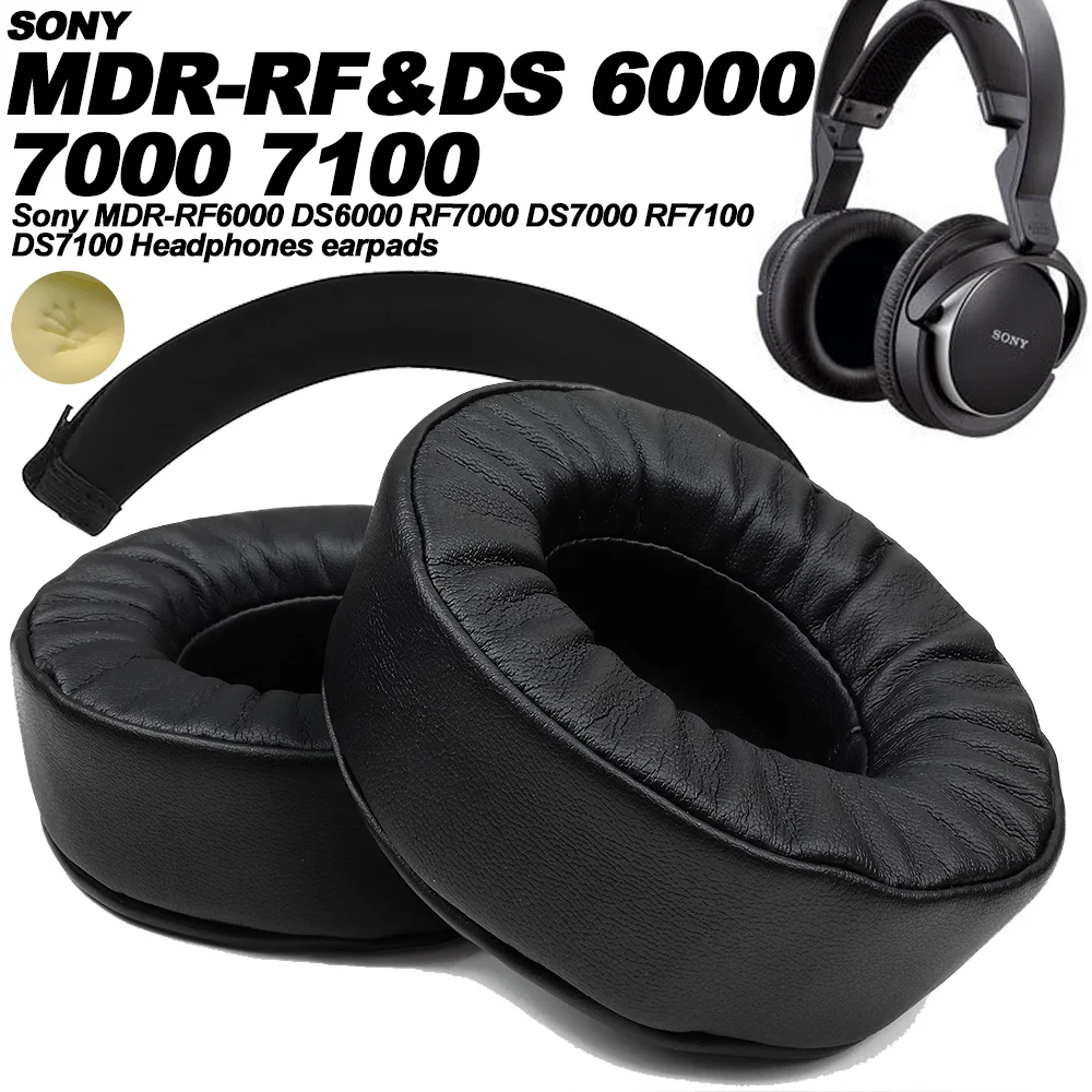 Подушечки для наушников Sony MDR-RF6000 DS6000 RF7000 DS7000 RF7100 DS7100 сменные подушечки для наушников тканевые чехлы для памяти губка