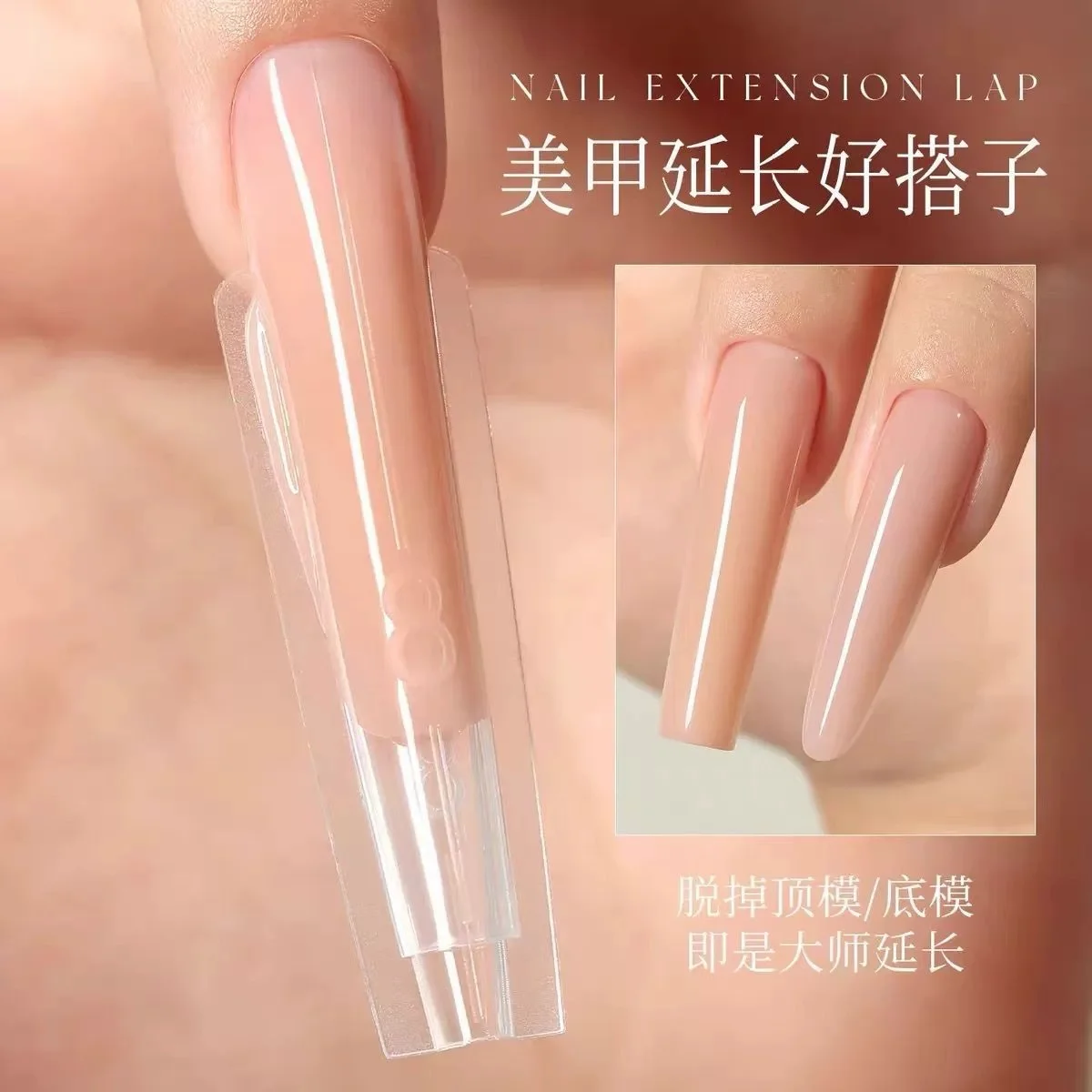 180 pçs novo sanduíche de caixão de amêndoa forma de unha dupla reutilizável 15 tamanhos molde inferior superior sanduíche formas duplas para extensão da arte do prego