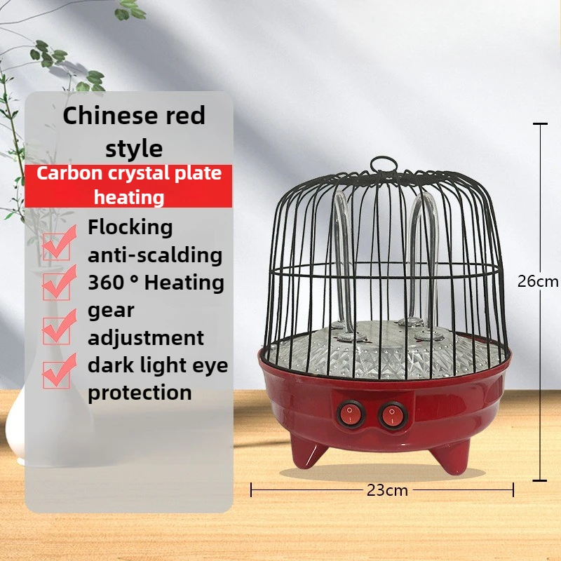 Портативный обогреватель 220 В, бытовая энергосберегающая духовка, небольшой быстронагревающийся обогреватель, грелка для ног и грелка для рук, кварцевая трубка, отопление