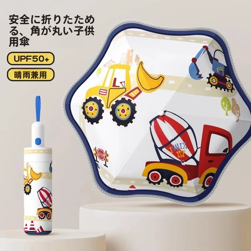 auatic-se-child-umbrella-girls-primary-school-bla-glue-sun-rainproof-foldable-tee-fold-umbrella-for-children
