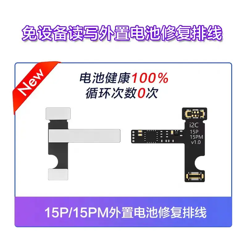 i2C 11-15PM SE3 External Battery Repair Flex Cable for Device KC01 Read Write Bottom i6S Battery Data