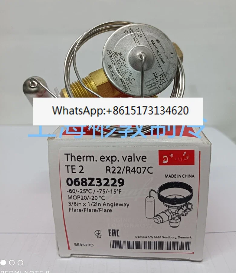 External balance of expansion valve TEX2 R22 in refrigeration cold storage 068Z3209 3284 3229 3211