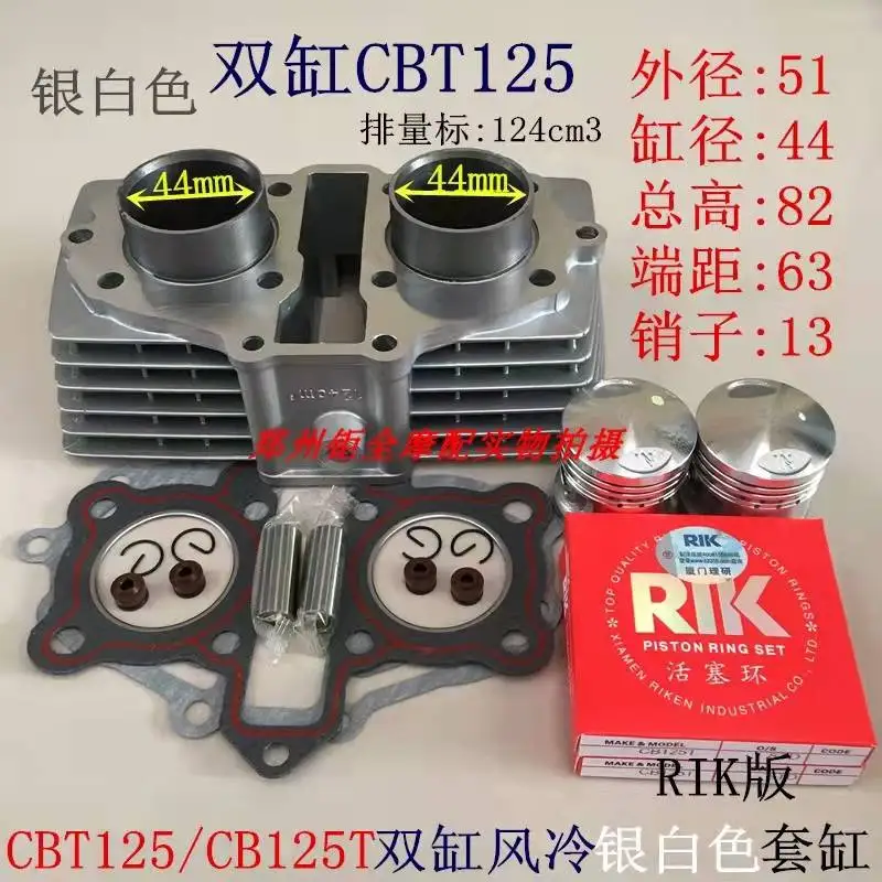 Jialing CBT125 CB125X CM125 JH125-31 Cylinder Cylinder Cylinder Block Piston Ring