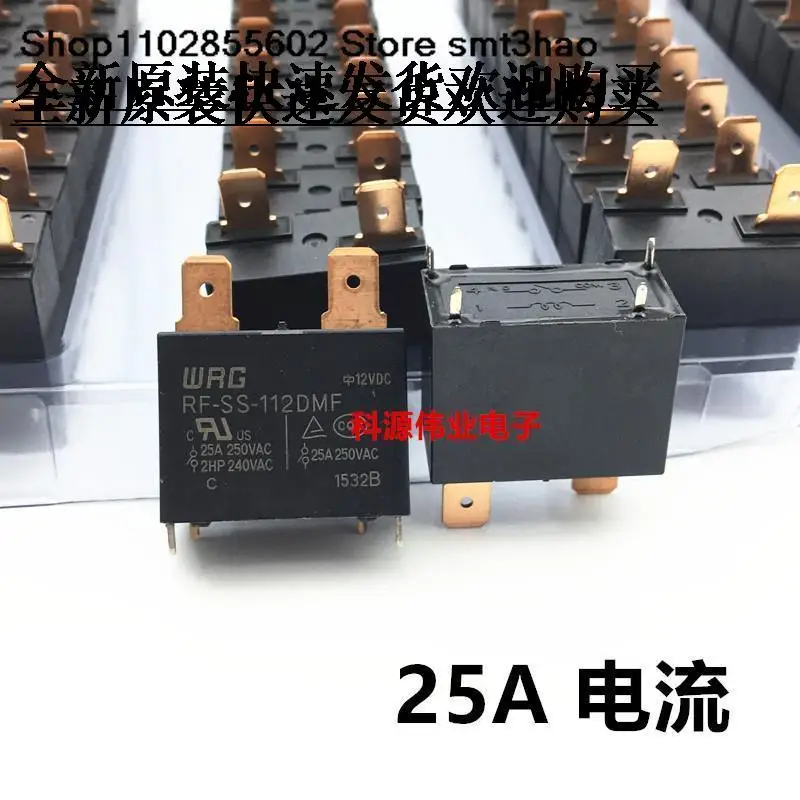 RF-SS-112DMF 12VDC 20A 4PIN /WRG