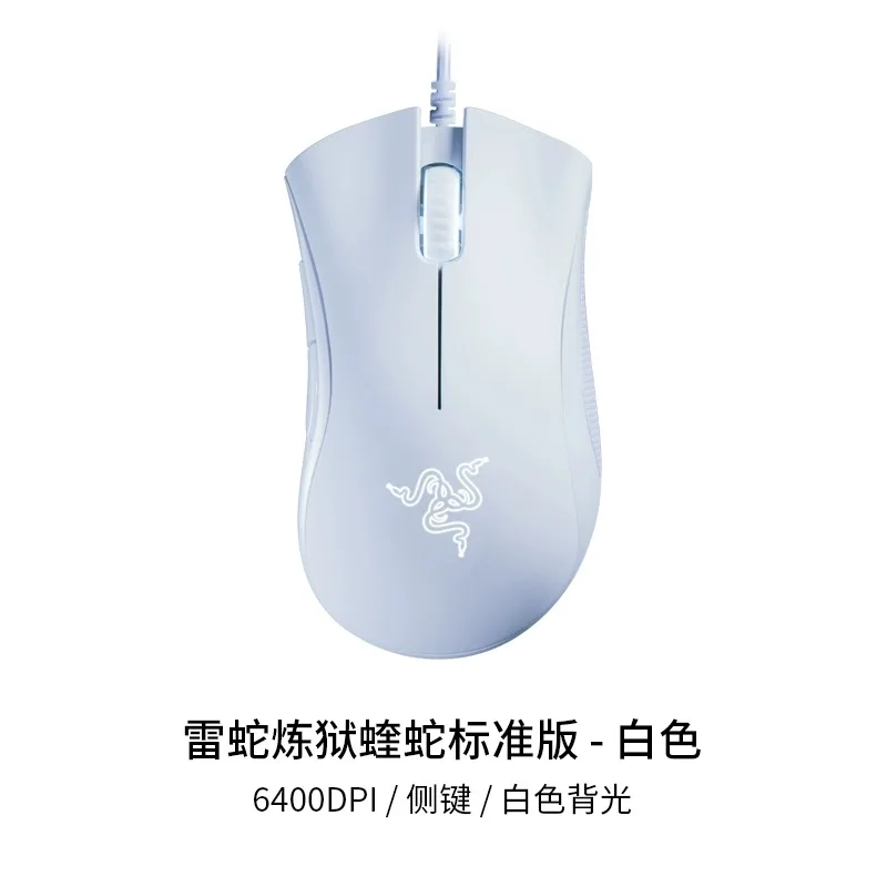 ماوس ألعاب لاسلكي سلكي إصدار قياسي من Razer Deathadder للكمبيوتر والمكتب والرياضات الإلكترونية، تصميم مريح عالي الدقة