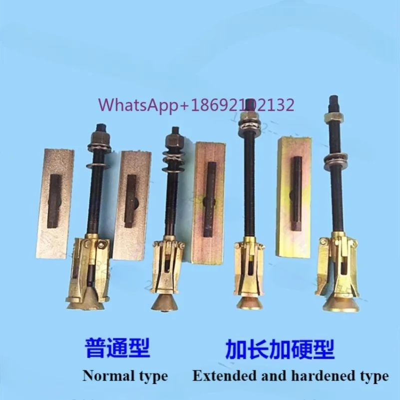 Pump Stator Puller Pull Code 370W-550W-750W Pump Stator Pull Code Iron Core Pull Code Tool