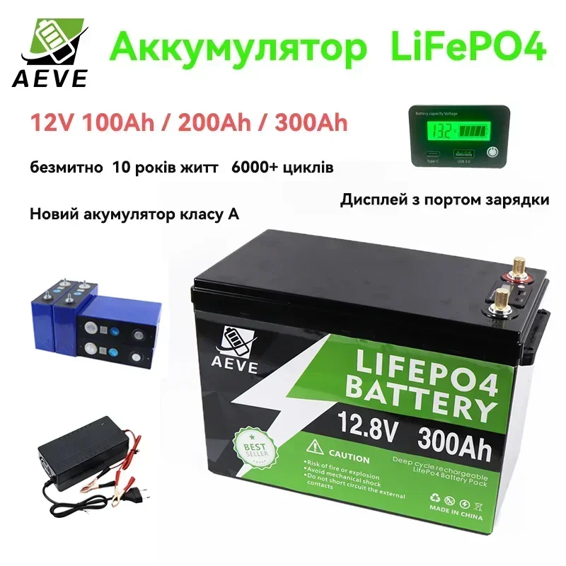 جديد! LiFePO4 بطارية حزمة 24 فولت 12 فولت 300 أمبير 200 أمبير 100 أمبير ليثيوم فوسفات الحديد BMS 25.6 فولت 6000 + دورات IP65 الصف أ للمنزل RV
