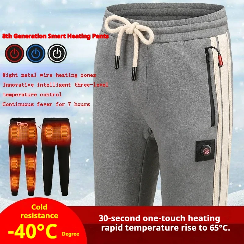 

Men's Winter Thickened Fleece Lined Electric Heated Pants Intelligent Constant Temperature Warmth Motorcycle Street Gear