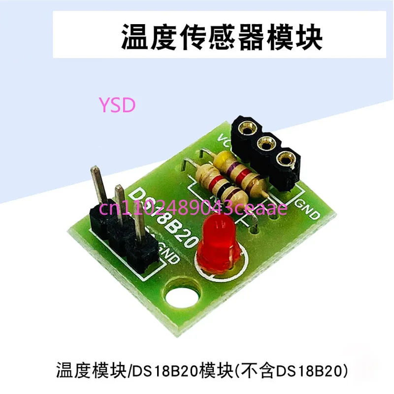 DS18B20 Temperature Sensor Module Thermometer Detect Board Without DS18B20 Chip Temperature Measurement Module