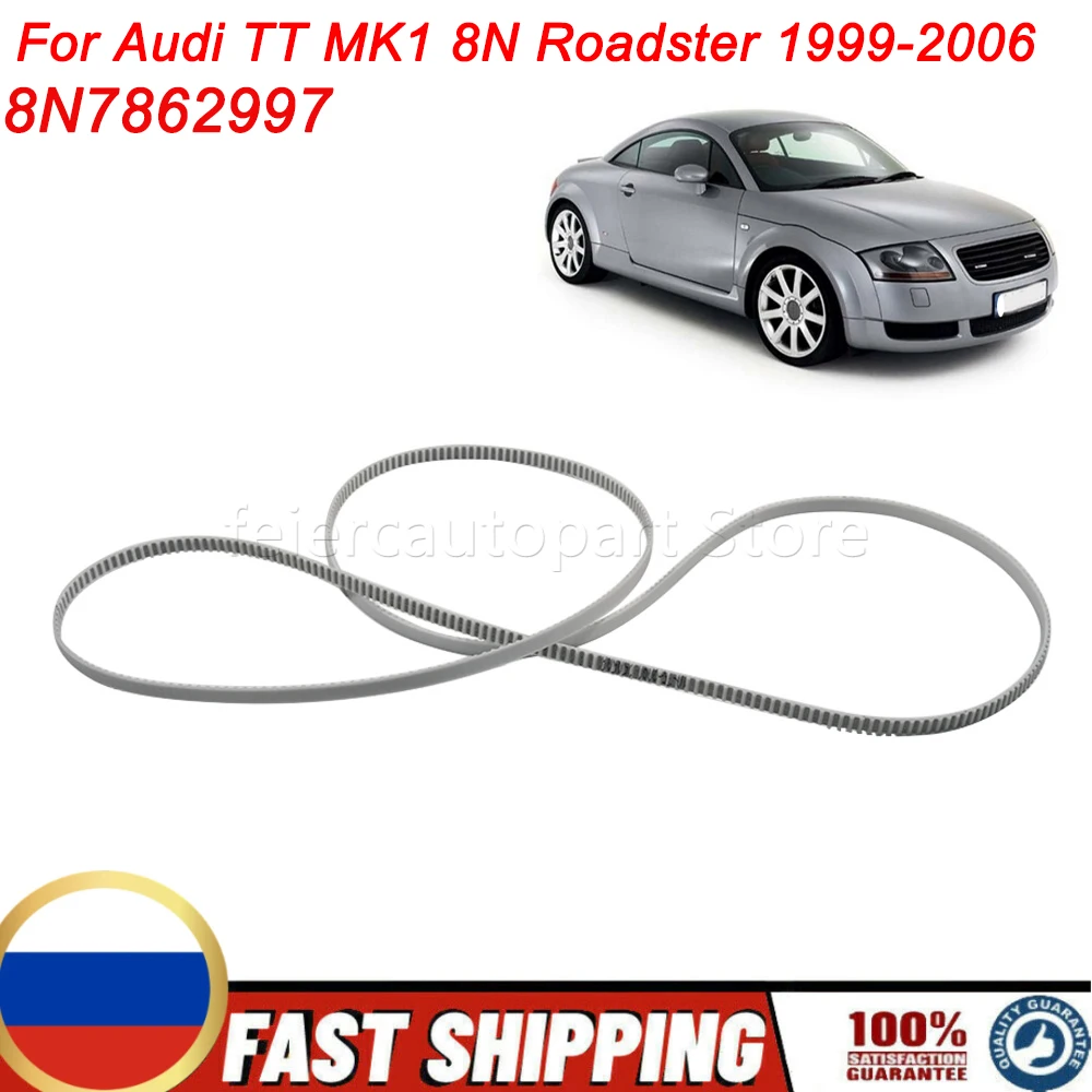 8N7862997 1Pc New Roof Wind Deflector Power Toothed Belt White For Audi TT MK1 8N Roadster 1999‑2006 Replacement Car Accessories