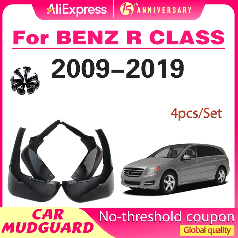 لمرسيدس بنز R-Class W251 R280 R300 R350 R320 R400 واقيات الطين درابزين الطين اللوحات الحرس سبلاش واقيات الطين اكسسوارات السيارات 4 قطعة