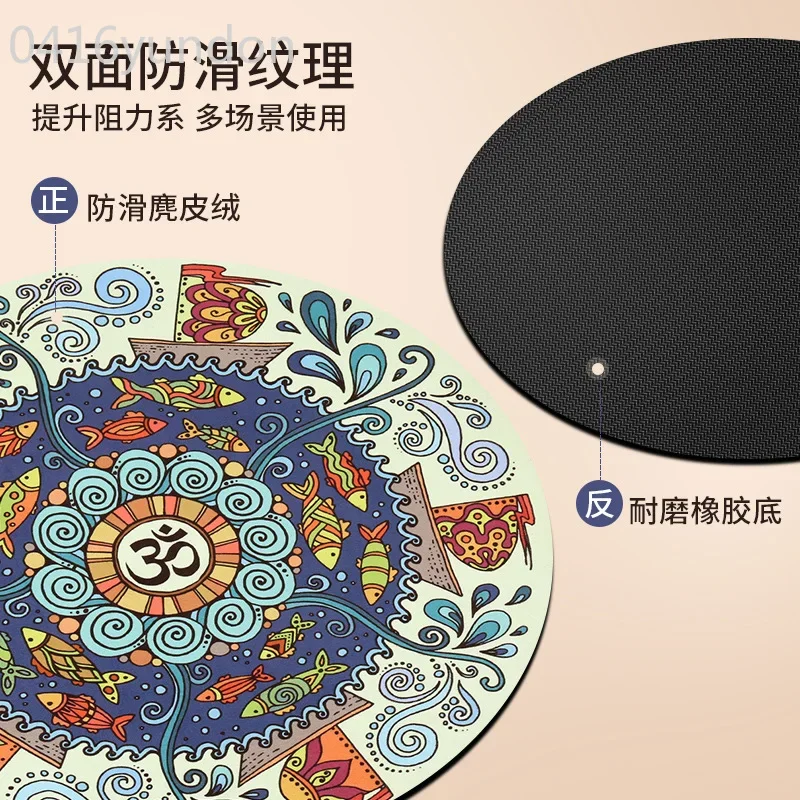 Yoga Meditation Fitness Rubber Non-Slip Mute Thickened Wide Round Meditations Yoga Mat