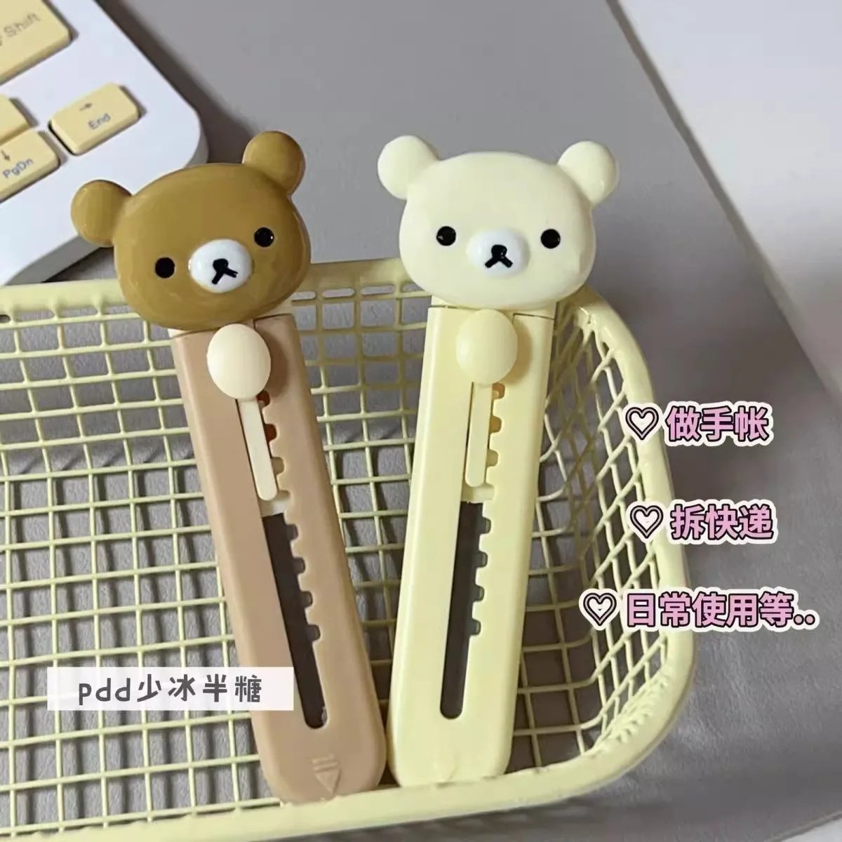 

Cute Rilakkuma Utility Knifes Boy Girl Anime Cartoon Student Paper Cutter Portable Unboxing Knifes Kawaii Unpacking Small Knife
