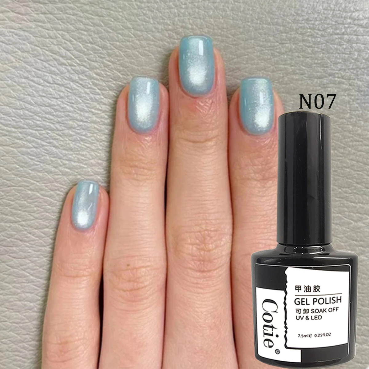 1pc Glass cat eye nail polish adhesive semi transparent flashing combined with UV&LED nail art creation DIY decorative tool