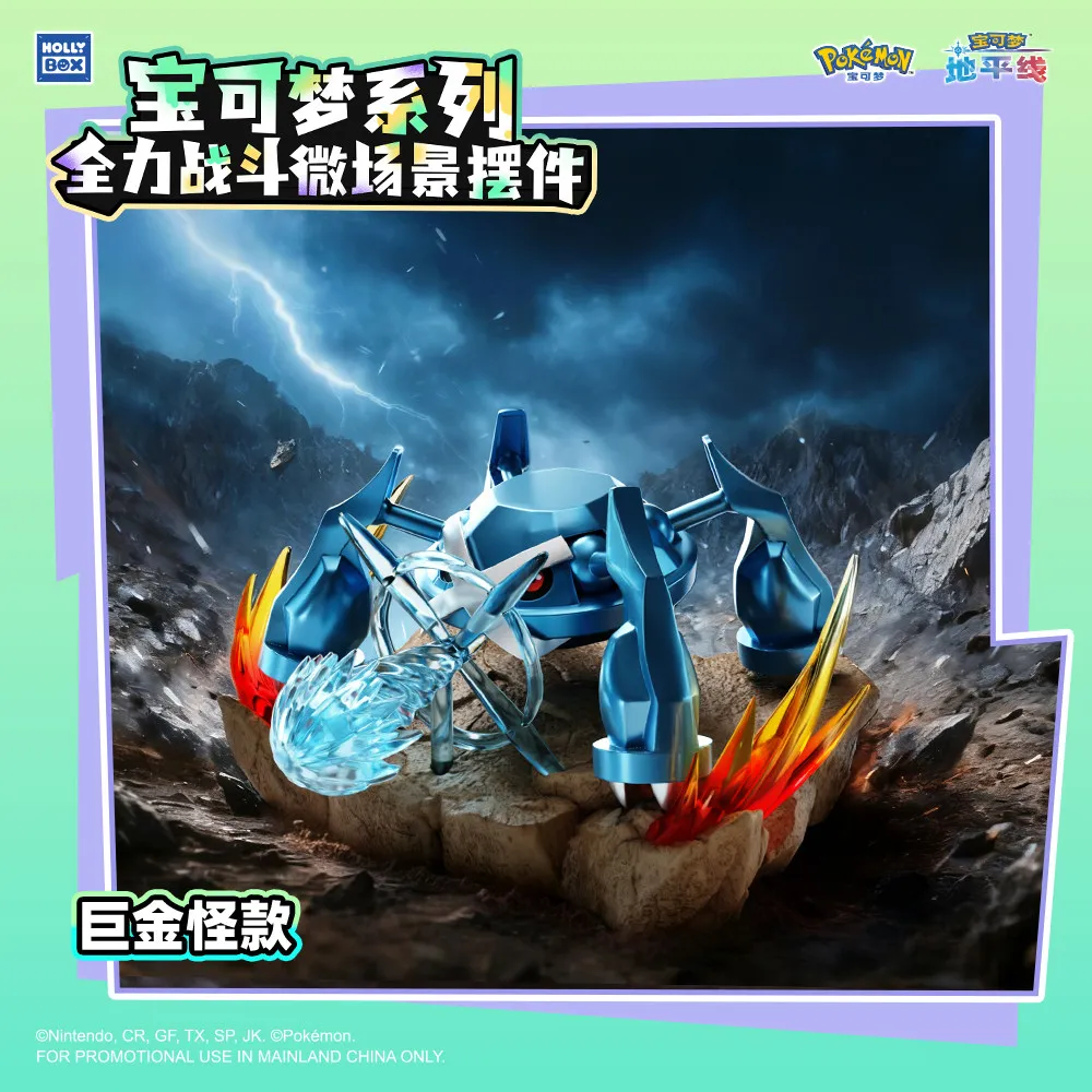 Echte Pokemon Full Battle Action Gengar Lucario Charizard Tyranitar Figuren Trendy Speelgoed Model Ornamenten Festival Geschenken voor mannen
