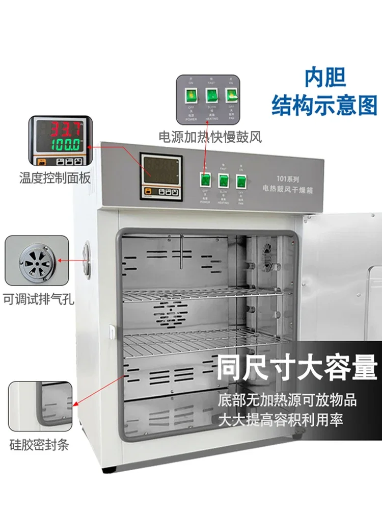 Electric constant temperature blast drying oven High temperature heating Small industrial oven Medical dryer Laboratory oven