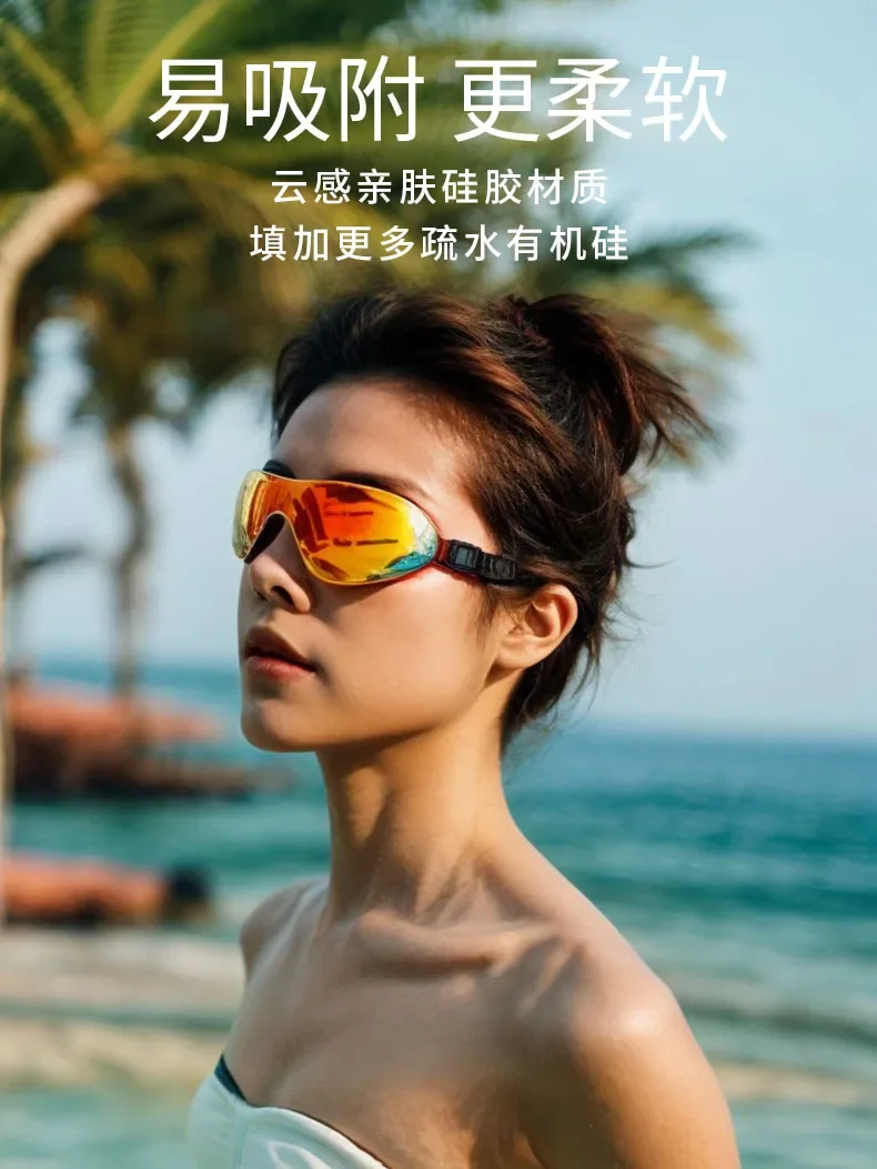 Swimming goggles with large frame, high-definition anti fog and waterproof, for men and women with degree myopia goggles