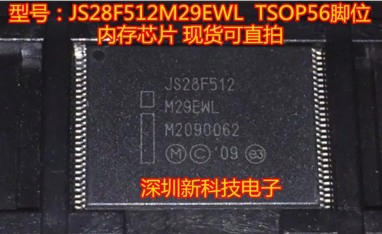 

Free shipping JS28F512M29EWL TSOP56 , 5PCS Please leave a message