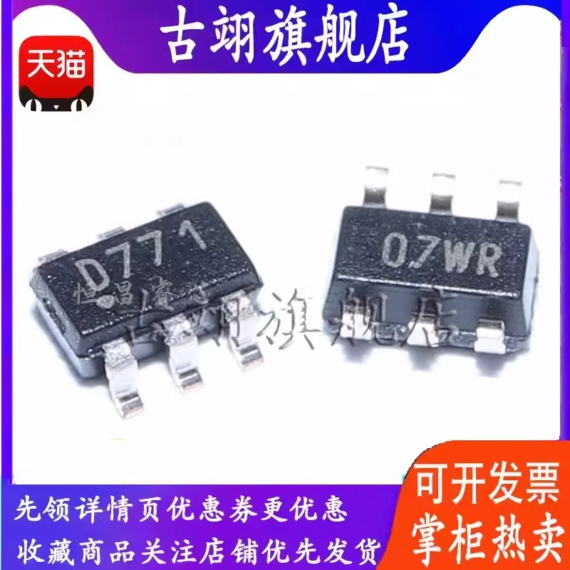 DAC7571IDBVR  D771 SOT23-6