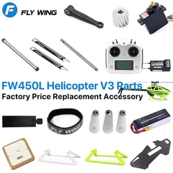 Fly Wing FW450L V3 RC Helicopter Parts Battery Motor ESC Servo Main Shaft Gear Rotor Housing Control Arm Set GPS Belt Original