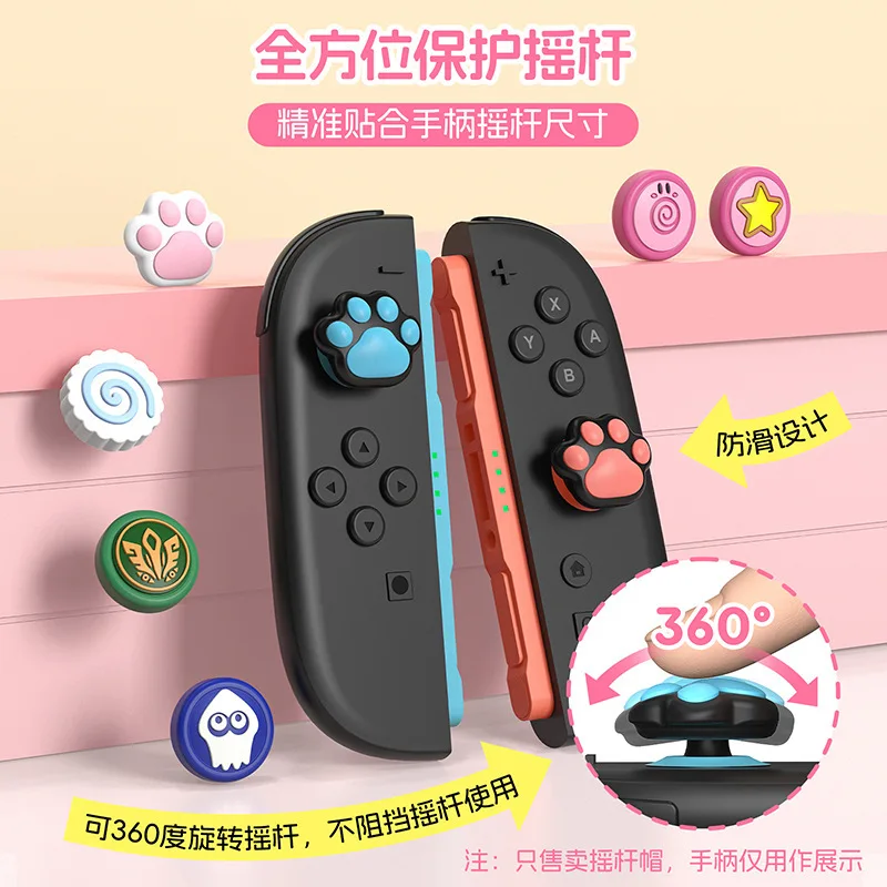 스위치 2용 다채로운 엄지 그립 캡 4개 - NS2 스위치 2025와 호환되는 미끄럼 방지 보호 조이스틱 캡