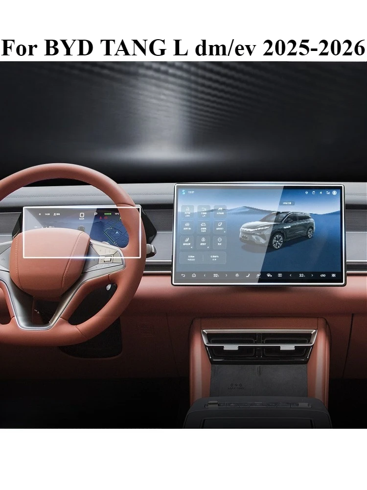 For BYD TANG L dm/ev 2025-2026 15.6 Inch Car GPS Navigation Screen Tempered Glass Protective Film dashboard film