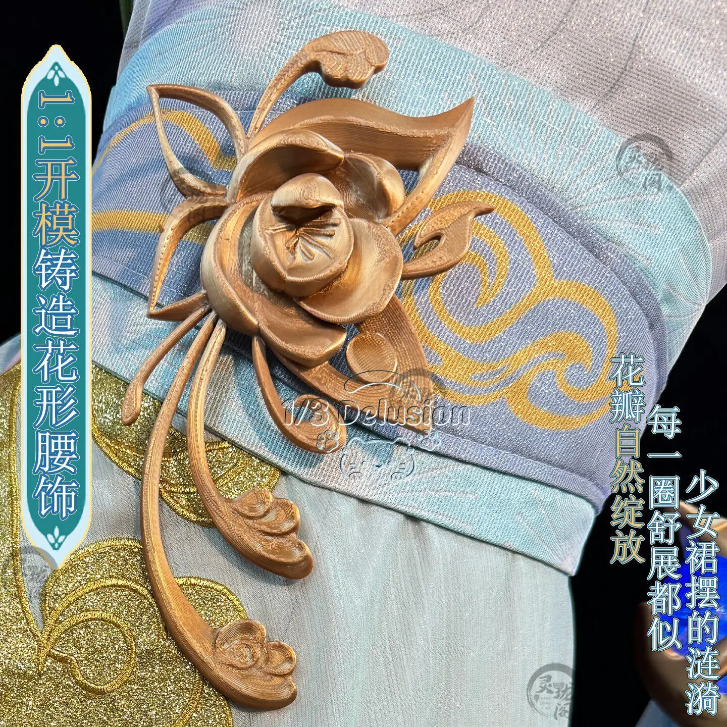 

Honor of Kings Gongsun Li Cosplay Costume Party Fashion Handsome Uniform Halloween Role Play Clothing 1/3 Delusion